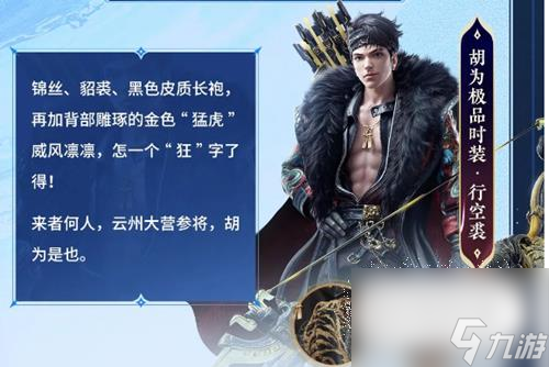 永劫无间S8无常赛季通行证奖励有哪些