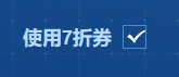 dnf五一礼包回血计算器在哪 2023五一礼包​回血计算器入口