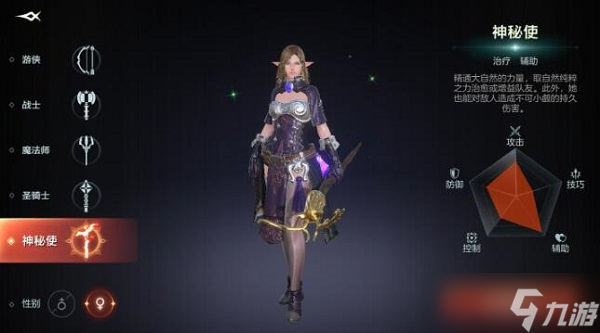 余烬风暴攻略大全