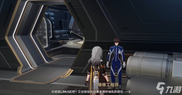 崩坏星穹铁道人非草木其一怎么过