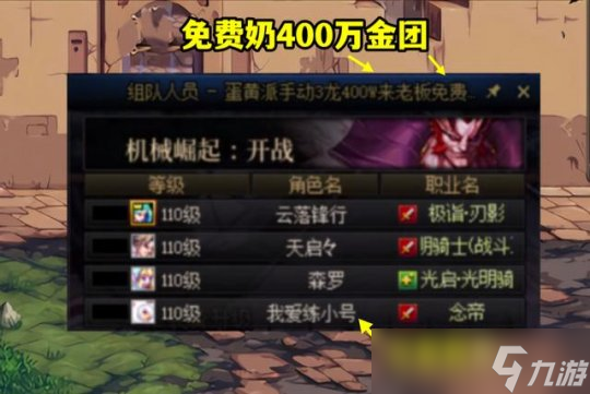 dnf巴卡妮打金 dnf巴卡妮怎么打