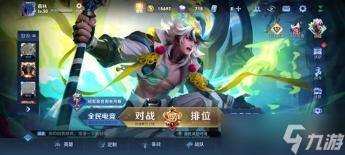 王者五五加星卡怎么获得 五五加星卡免费领取攻略