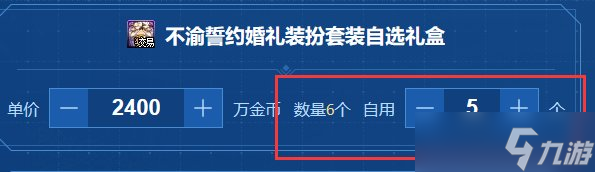 dnf五一礼包回血计算器在哪 2023五一礼包​回血计算器入口