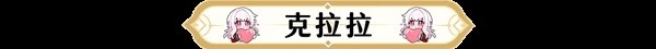 崩坏星穹铁道1.0毁灭角色满级养成材料与掉落途径汇总详情