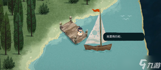 《无尽旅图》第六章森林之友攻略