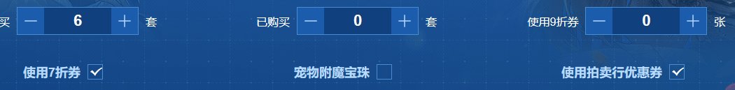 dnf五一礼包回血计算器在哪 2023五一礼包​回血计算器入口