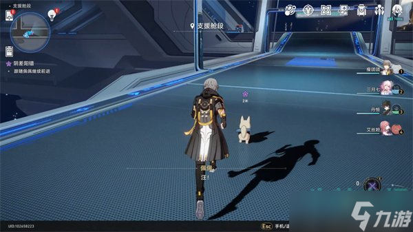 《崩坏星穹铁道》阴差阳错任务达成攻略