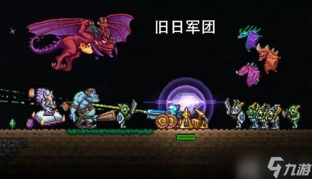 泰拉瑞亚boss顺序和召唤方式一样吗boss顺序和召唤方式解读