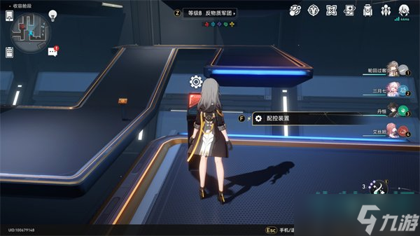 崩坏星穹铁道基座舱段三重权限任务怎么做-基座舱段三重权限任务达成攻略