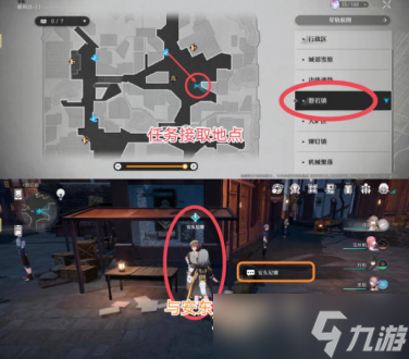 通过矿车工老师傅的测试怎么过?崩坏大矿区铁道之夜解谜攻略