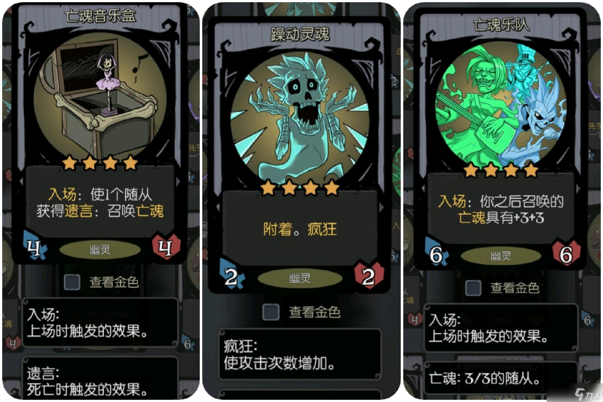 《月圆之夜》新手无伤10必须知道的技巧??