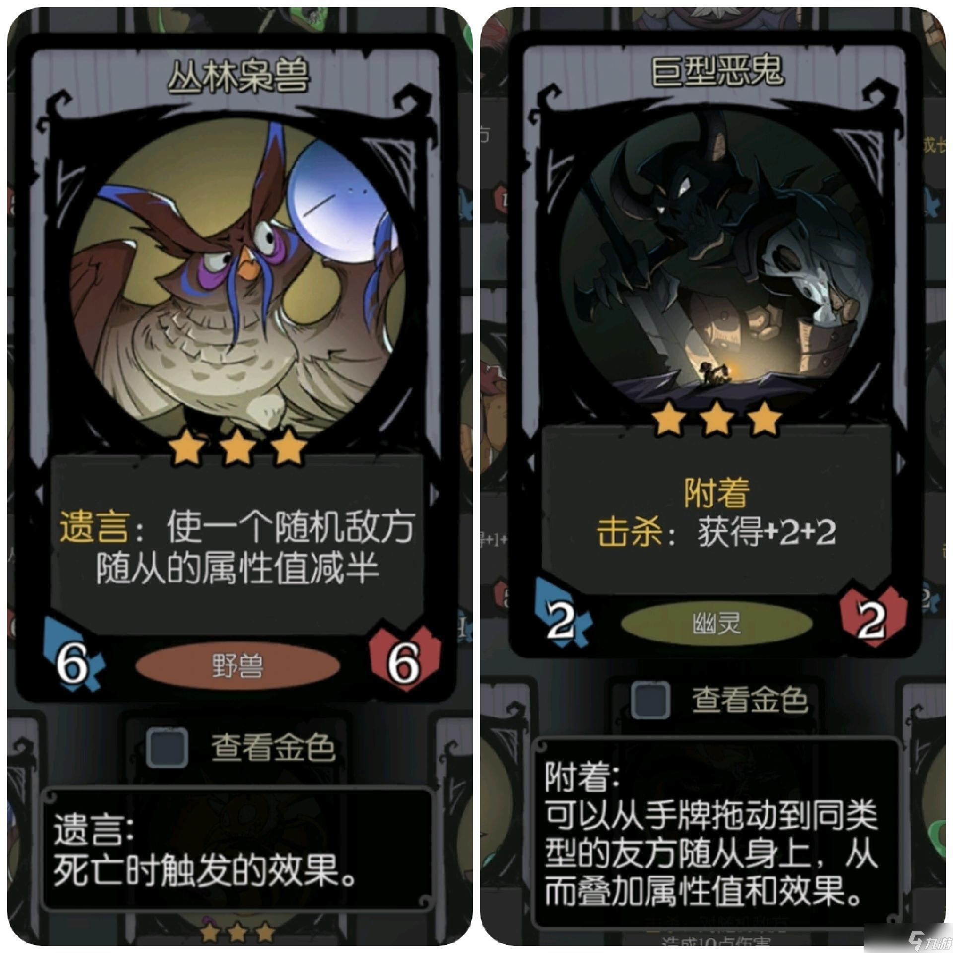 《月圆之夜》新手无伤10必须知道的技巧??