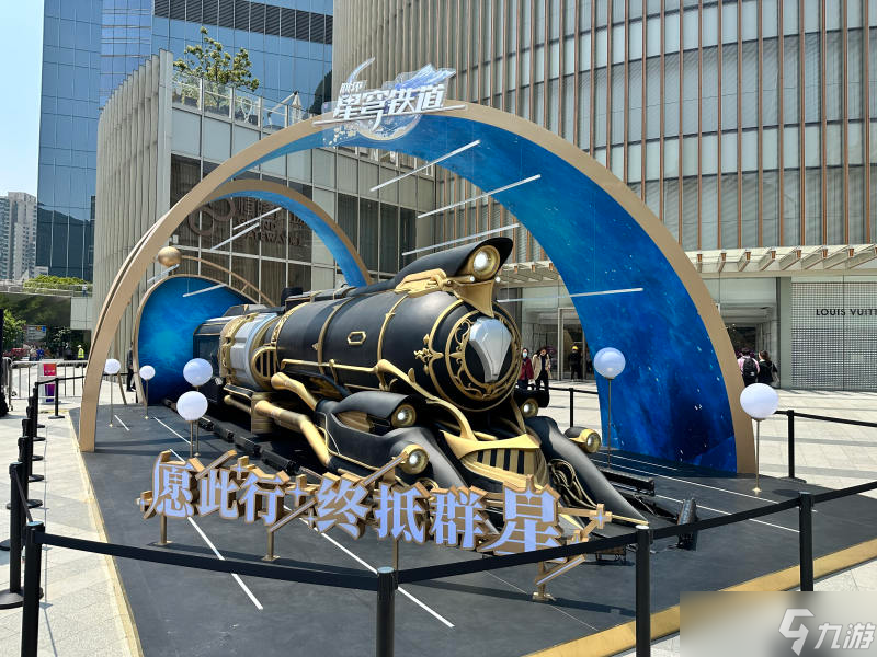 星穹铁道线下活动在哪里 线下首展活动攻略