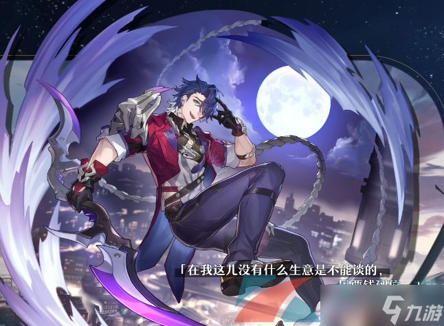 《崩坏星穹铁道》桑博角色强度详解