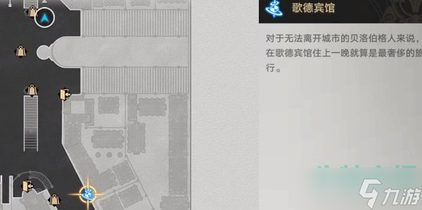 崩坏星穹铁道通缉令在哪-七张通缉令全收集攻略