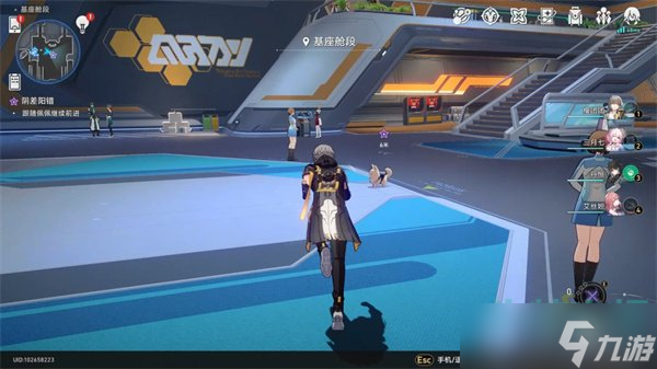 《崩坏星穹铁道》阴差阳错任务达成攻略