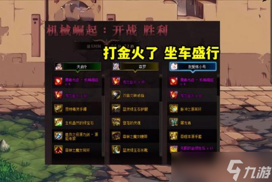 dnf巴卡妮打金 dnf巴卡妮怎么打