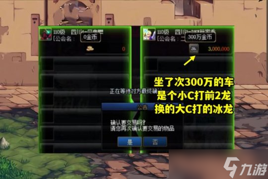 dnf巴卡妮打金 dnf巴卡妮怎么打