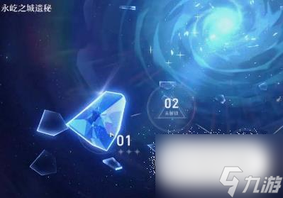 崩坏星穹铁道流光忆彩任务方法