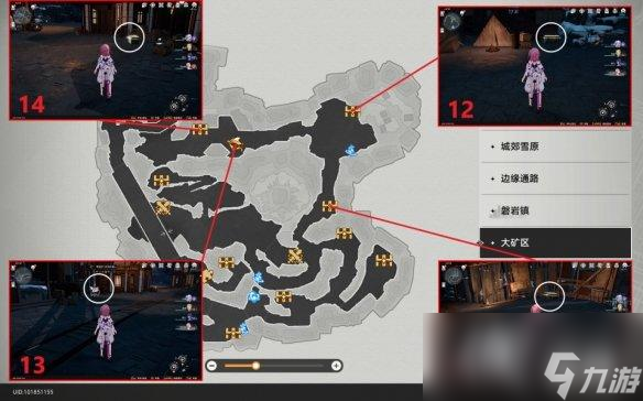 崩坏星穹铁道雅利洛宝箱全收集