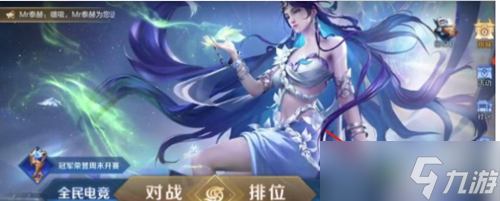 《王者荣耀》神钩对决上线时间介绍