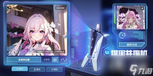 崩坏星穹铁道无尽的三月七怎么玩