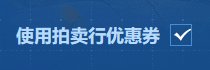 dnf五一礼包回血计算器在哪 2023五一礼包​回血计算器入口