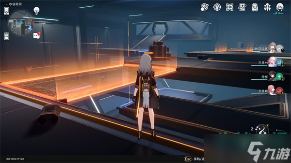 崩坏星穹铁道基座舱段三重权限任务怎么做-基座舱段三重权限任务达成攻略