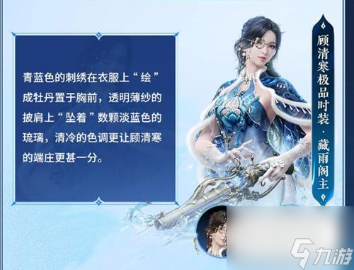 永劫无间S8无常赛季通行证奖励有哪些