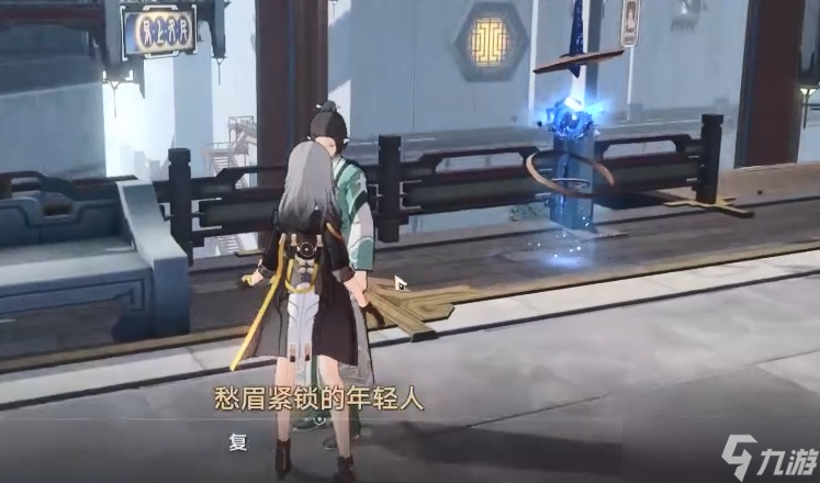 星穹铁道仙舟罗浮隐藏任务 鲛人泪获取攻略
