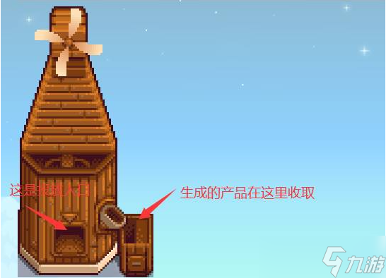 《星露谷物語》磨坊怎么用？磨坊用法介紹