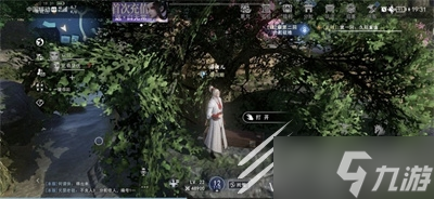 《不良人3》青城山隐藏宝箱在哪