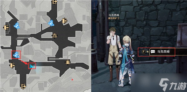 《崩坏星穹铁道》不能满足成就获得攻略一览