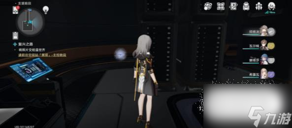 《崩坏星穹铁道》飞天纸鹤任务方法