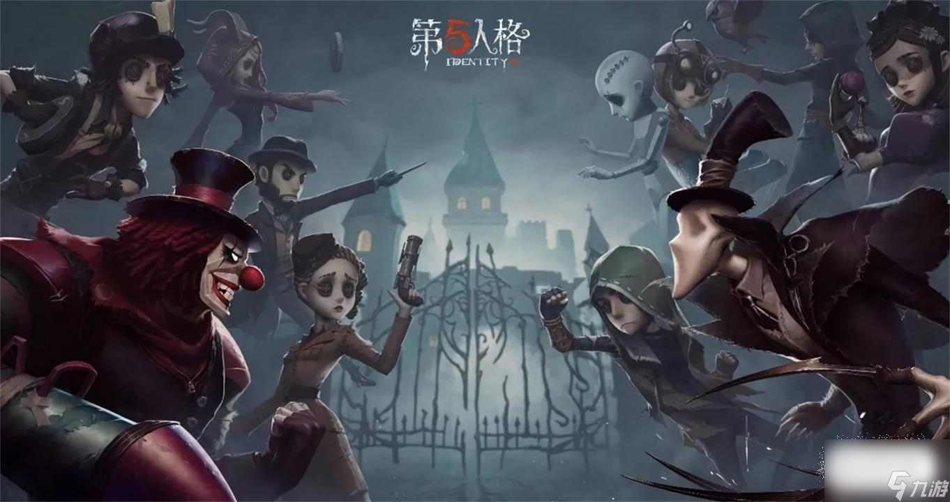 《第五人格》2023年劳动节兑换码
