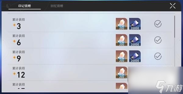 崩坏星穹铁道忘却之庭玩法教程