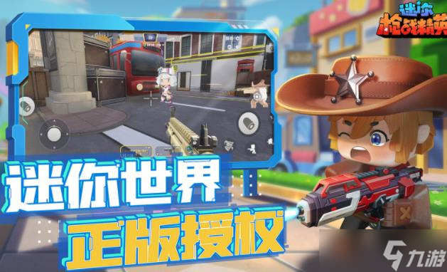 迷你枪战精英兑换码最新2023