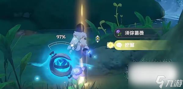 原神究古考察怎么玩