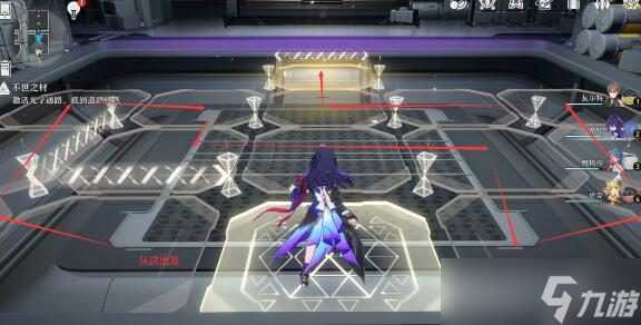 崩壞星穹鐵道人非草木怎么過 崩壞星穹鐵道人非草木解密攻略