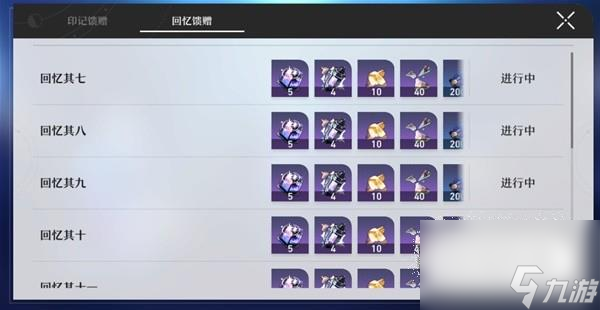 崩坏星穹铁道忘却之庭玩法教程