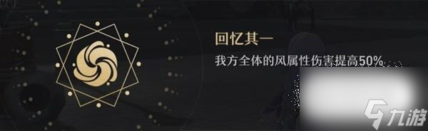 崩坏星穹铁道忘却之庭玩法教程