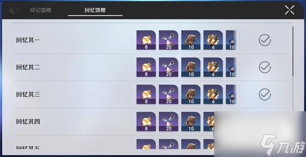 崩坏星穹铁道忘却之庭玩法教程