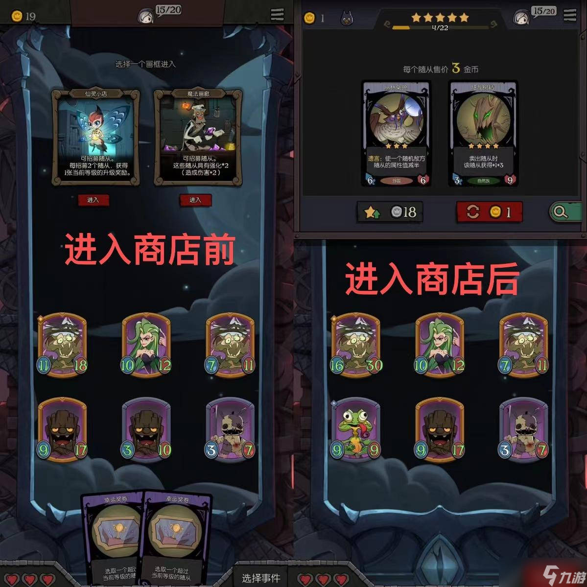 月圆之夜-镜中的记忆大型攻略贴【二】【0氪自然族新手无伤速通10】#月圆之夜自走棋阵容#