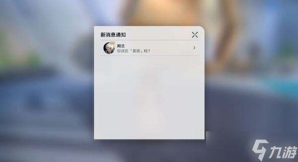 崩坏星穹铁道复兴之路任务怎么做