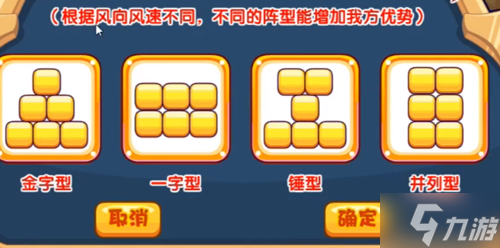 《洛克王国》飞向更高处活动攻略