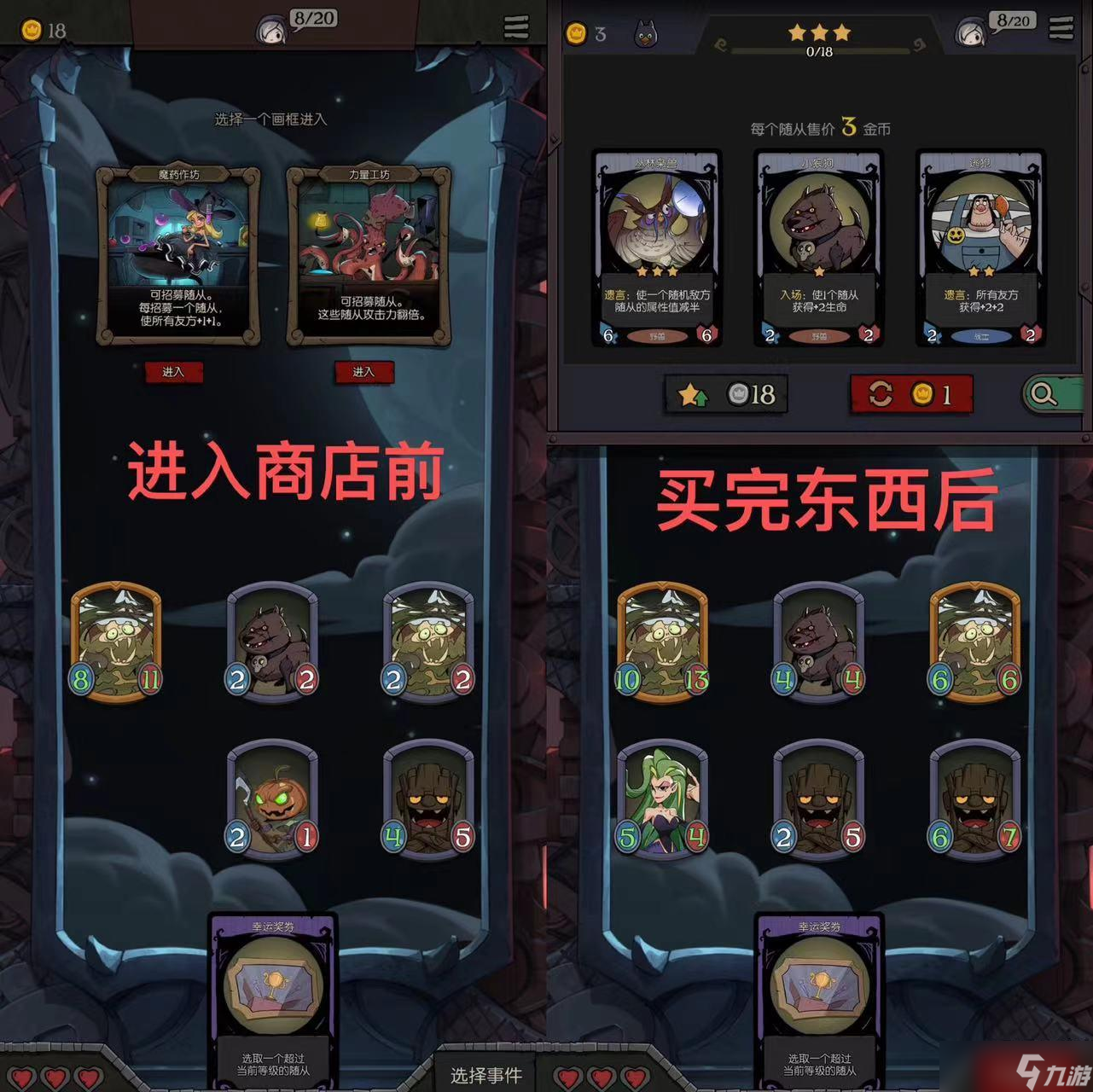 月圆之夜-镜中的记忆大型攻略贴【二】【0氪自然族新手无伤速通10】#月圆之夜自走棋阵容#