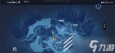 《不良人3》青城山隐藏宝箱在哪