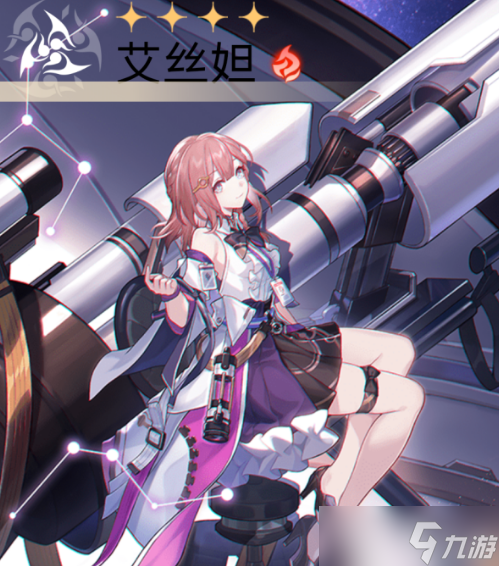 《崩坏星穹铁道》开服抽什么角色好？