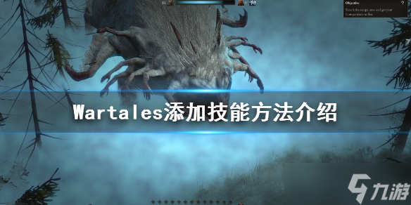 《战争传说》添加技能怎么用 添加技能方法介绍