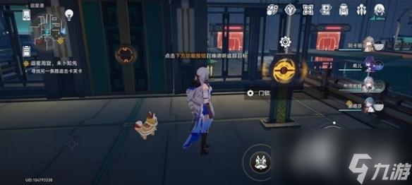 《崩坏星穹铁道》�星港战利品收集攻略 战利品在哪？